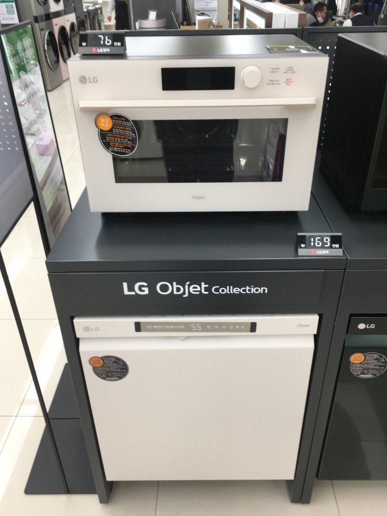  입주를 앞두고 가전을 준비하다 (사랑해요! LG)