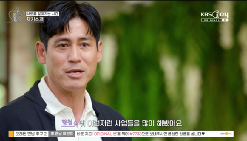 첫방부터 여자 황동주라는 별명 붙은 가수 왁스 | 인스티즈
