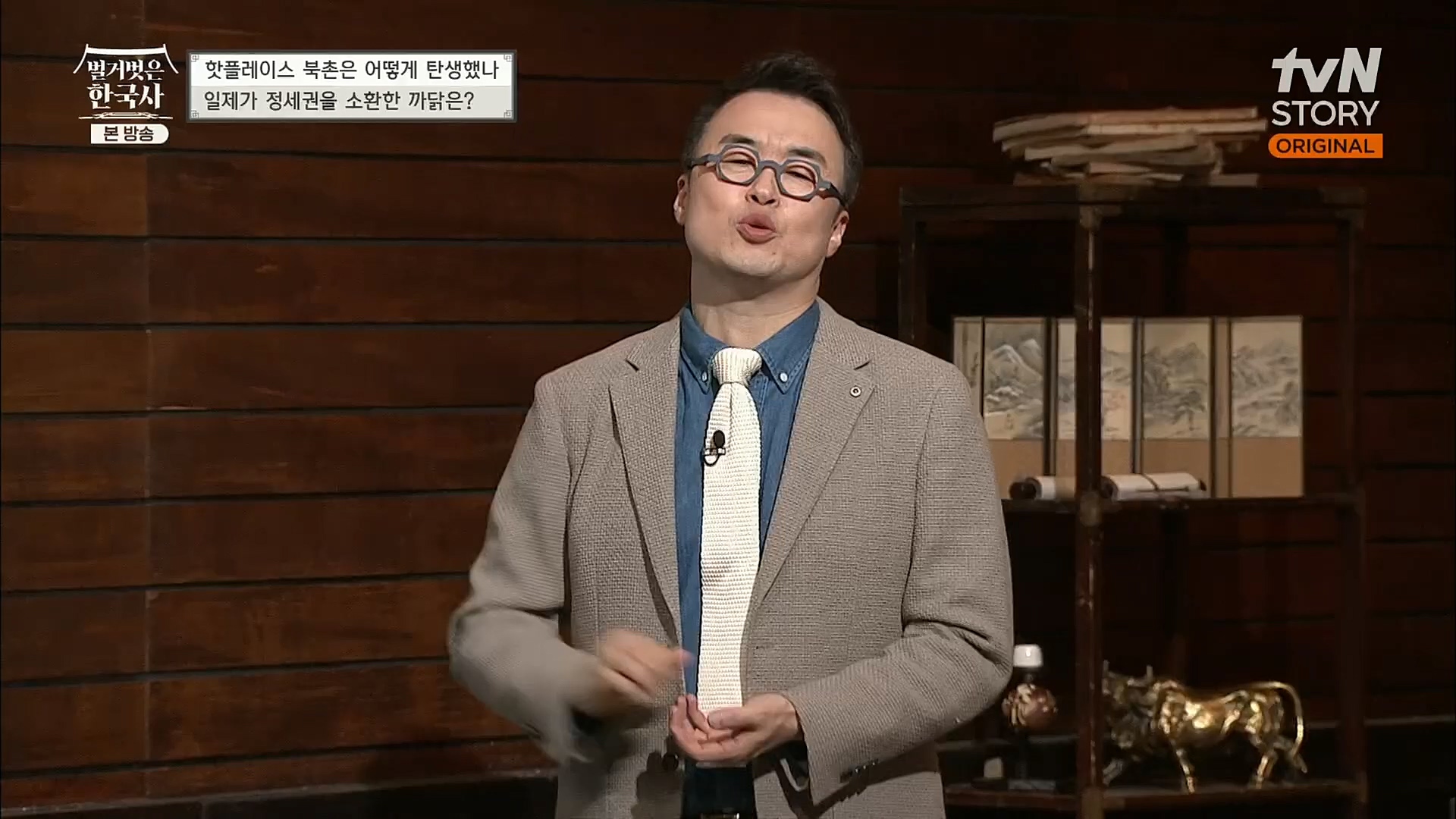 벌거벗은 한국사.E31.221123p.H264-F1RST.mp4_20221211_161545.930.jpg