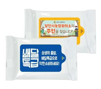  증정용 물티슈 추천 홍보용 물티슈 제작!