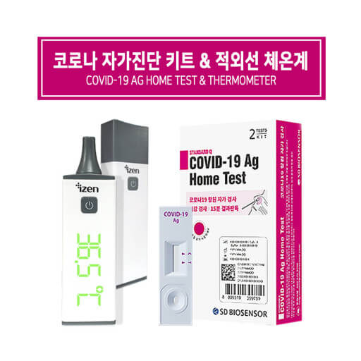  SD바이오센서 상장일 미리 알아두자
