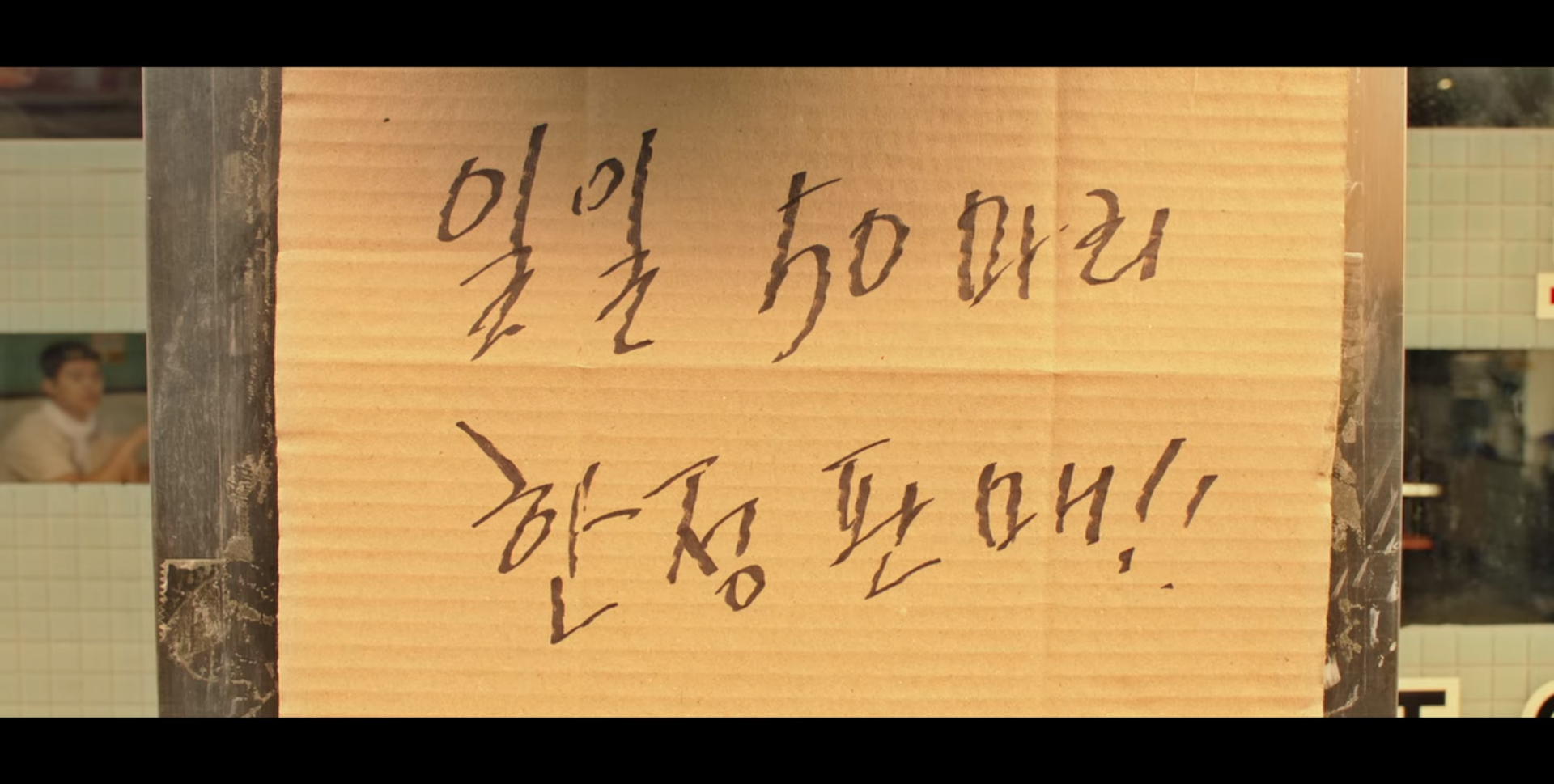 결국 한정 판매