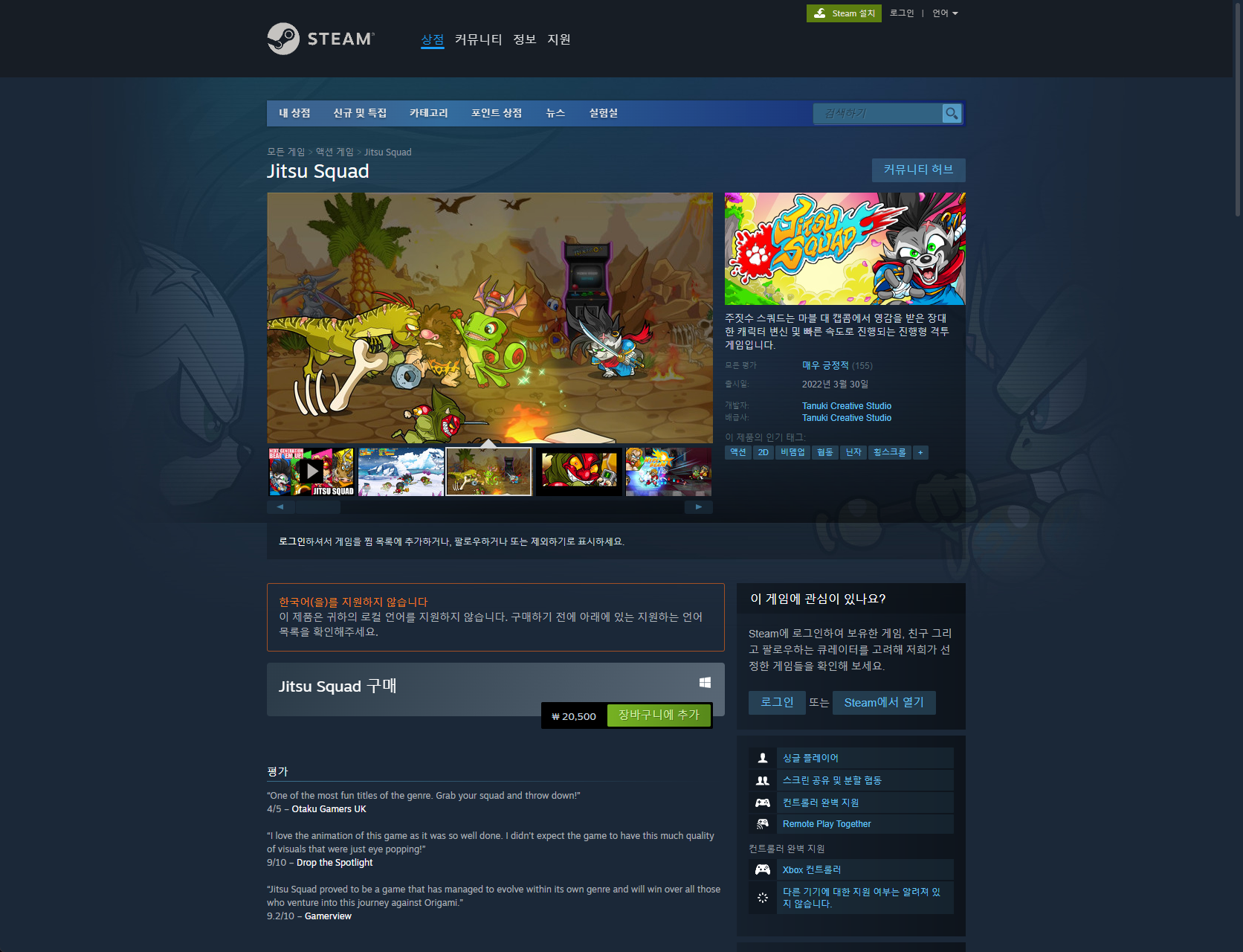 Epic Games:Outriver:Tribulation and Empyrion - 银河生存免费