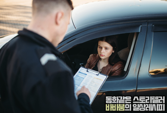  착한운전 마일리지 인터넷신청 쉽게