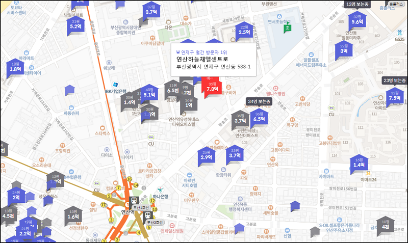 부산 연제구 연산동의 연산 하늘채 엘센트로 입지와 주변시세