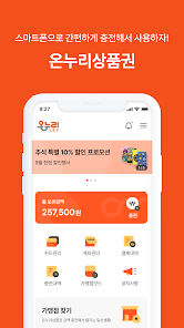 제로페이앱
