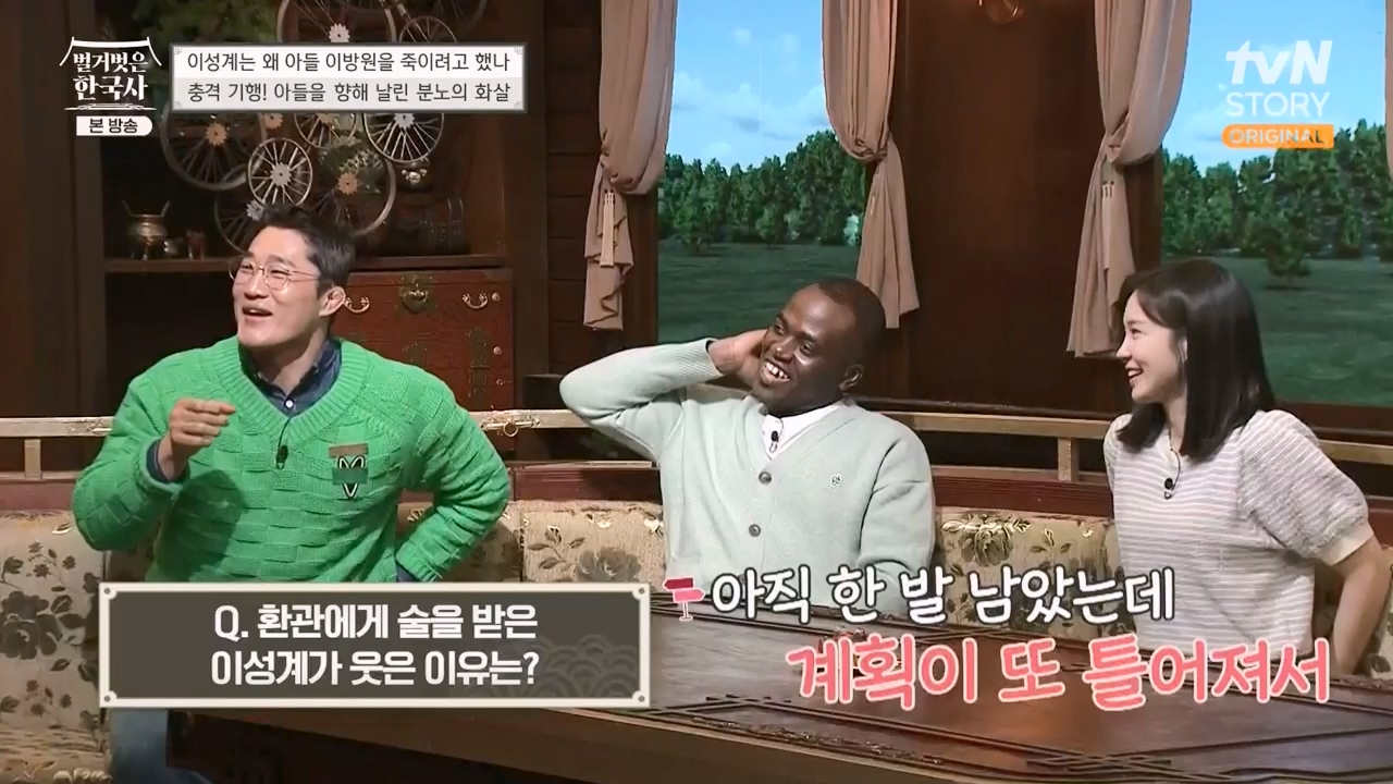 벌거벗은 한국사.E47.230316p-NEXT.mp4_20230429_135327.521.jpg