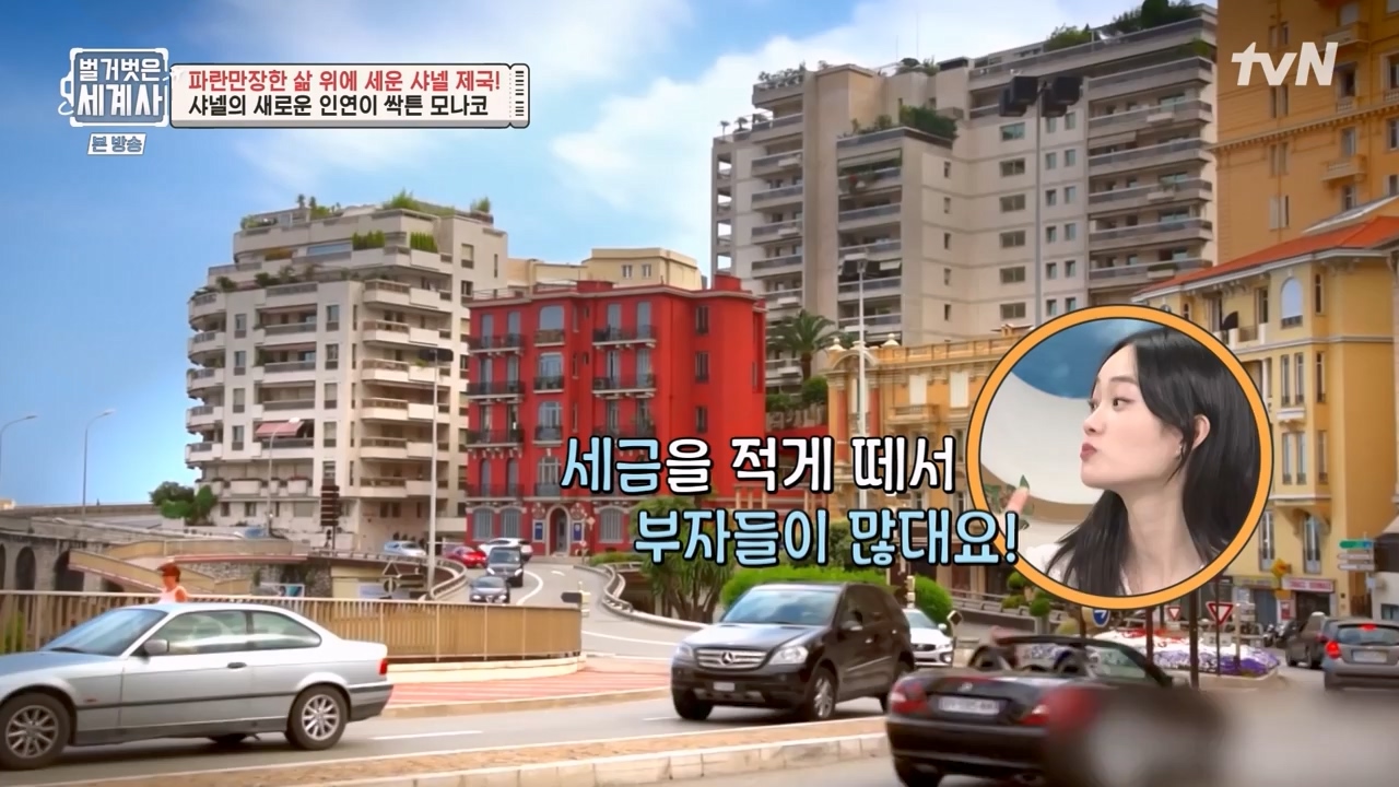 벌거벗은 세계사.E110.230802p-NEXT.mp4_20240217_191016.166.jpg