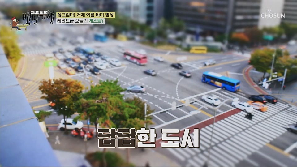 식객 허영만의 백반기행.E206.230707p.H264-F1RST.mp4_20230708_171455.830.jpg