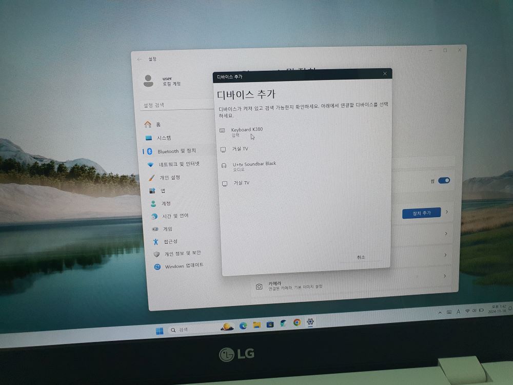 블루투스 키보드 추천 로지텍 k380 미니 키보드 05