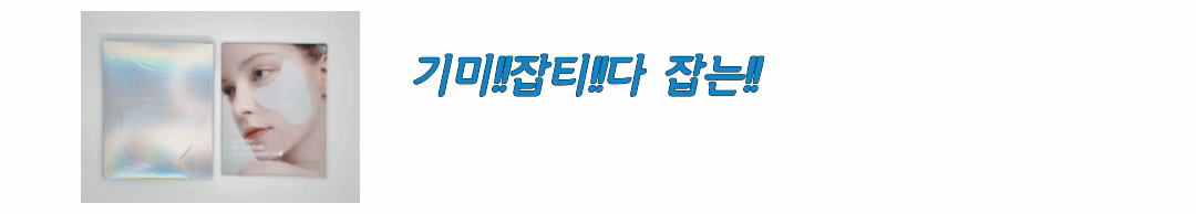 멜라쥬한 화이트 토닝 필름 사진 보러 가기 링크 사진