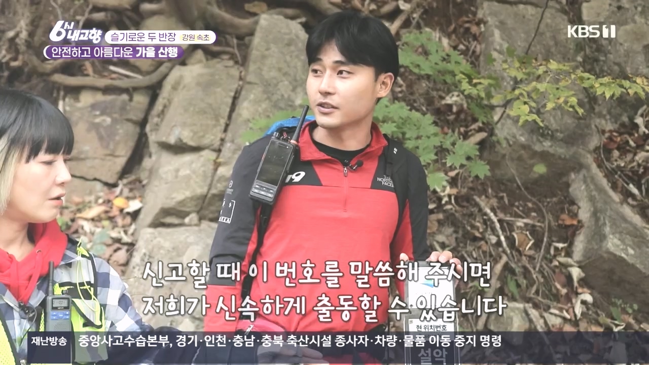6시 내고향.E7896.231024p.H264-F1RST.mp4_20231024_204851.552.jpg