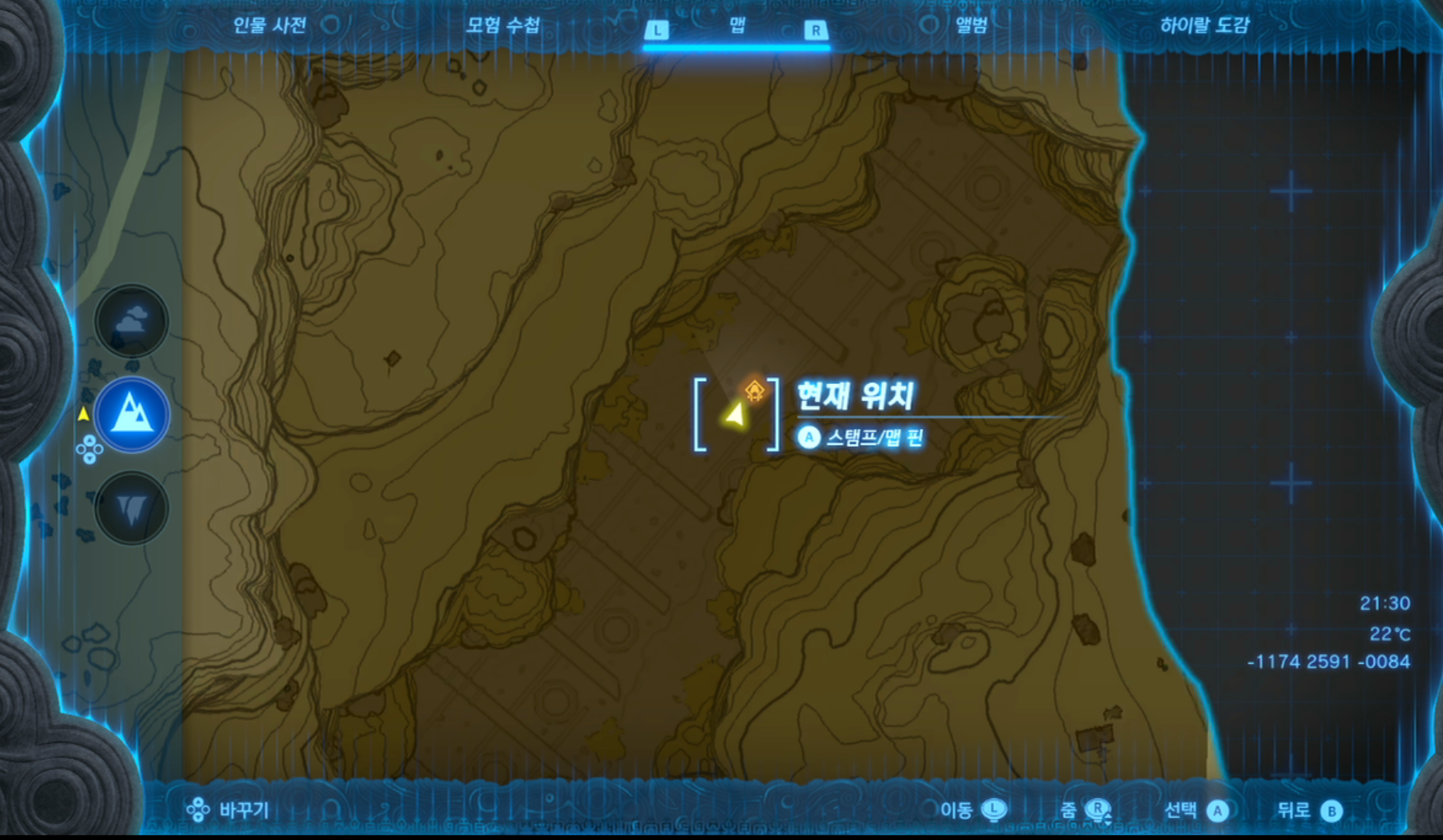  젤다의 전설 티어스 오브 더 킹덤 : 마야우시유의 사당 위치 및 공략 (조합)