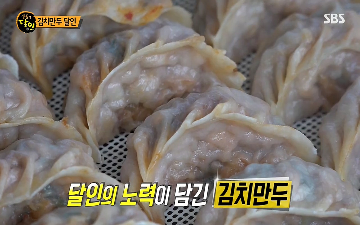 생활의 달인.E834.220315p-NEXT.mp4_20220315_182150.665.jpg