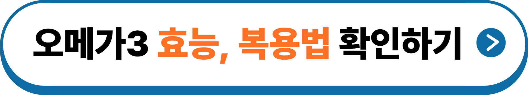 50대 남성 심혈관 건강에 좋은 영양제 추천 BEST 5 알아보기