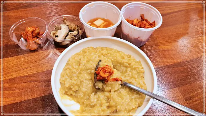 놀토 놀라운 토요일 포항 효자시장 전복죽 맛집