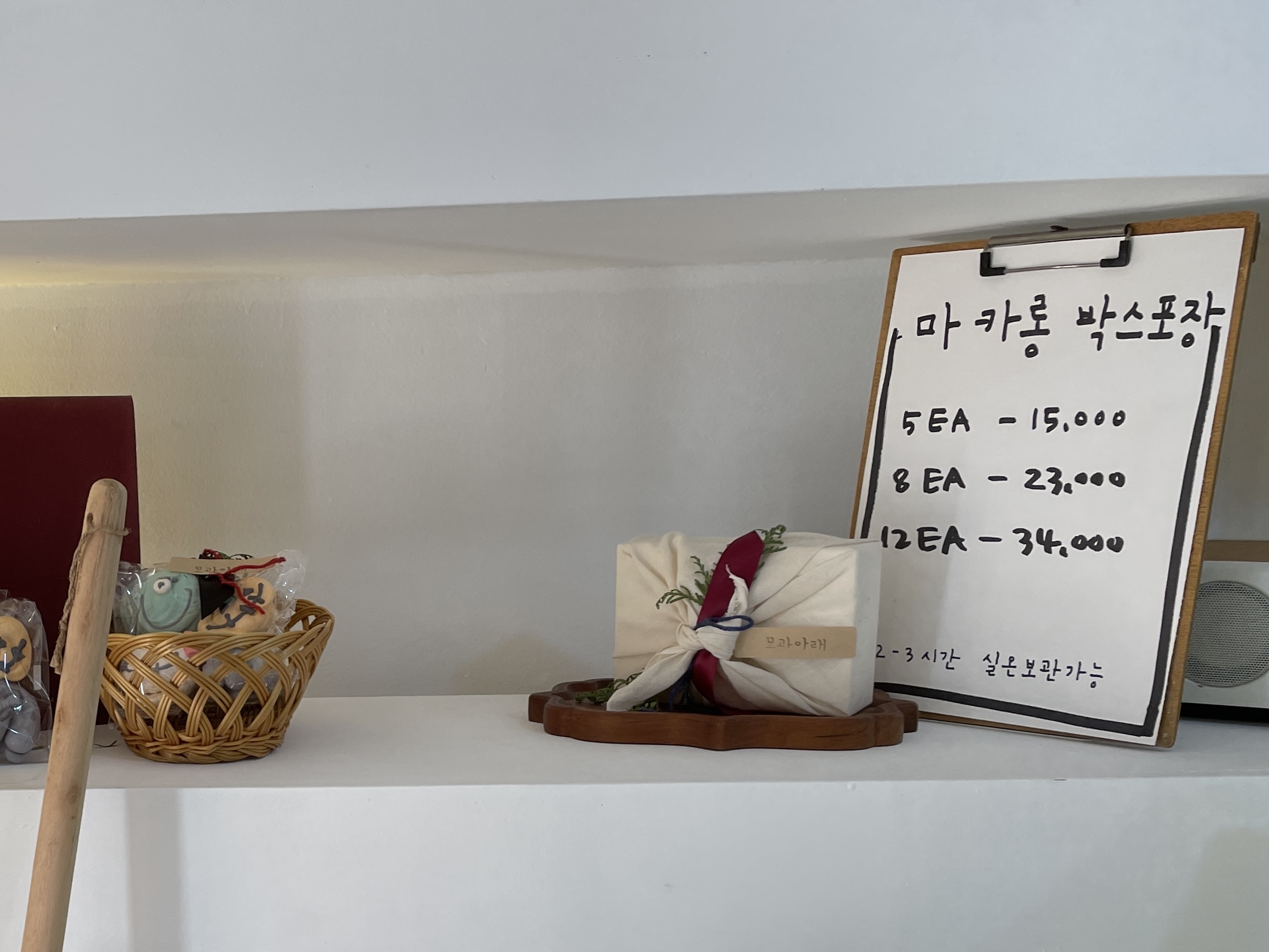 모과아래 이미지