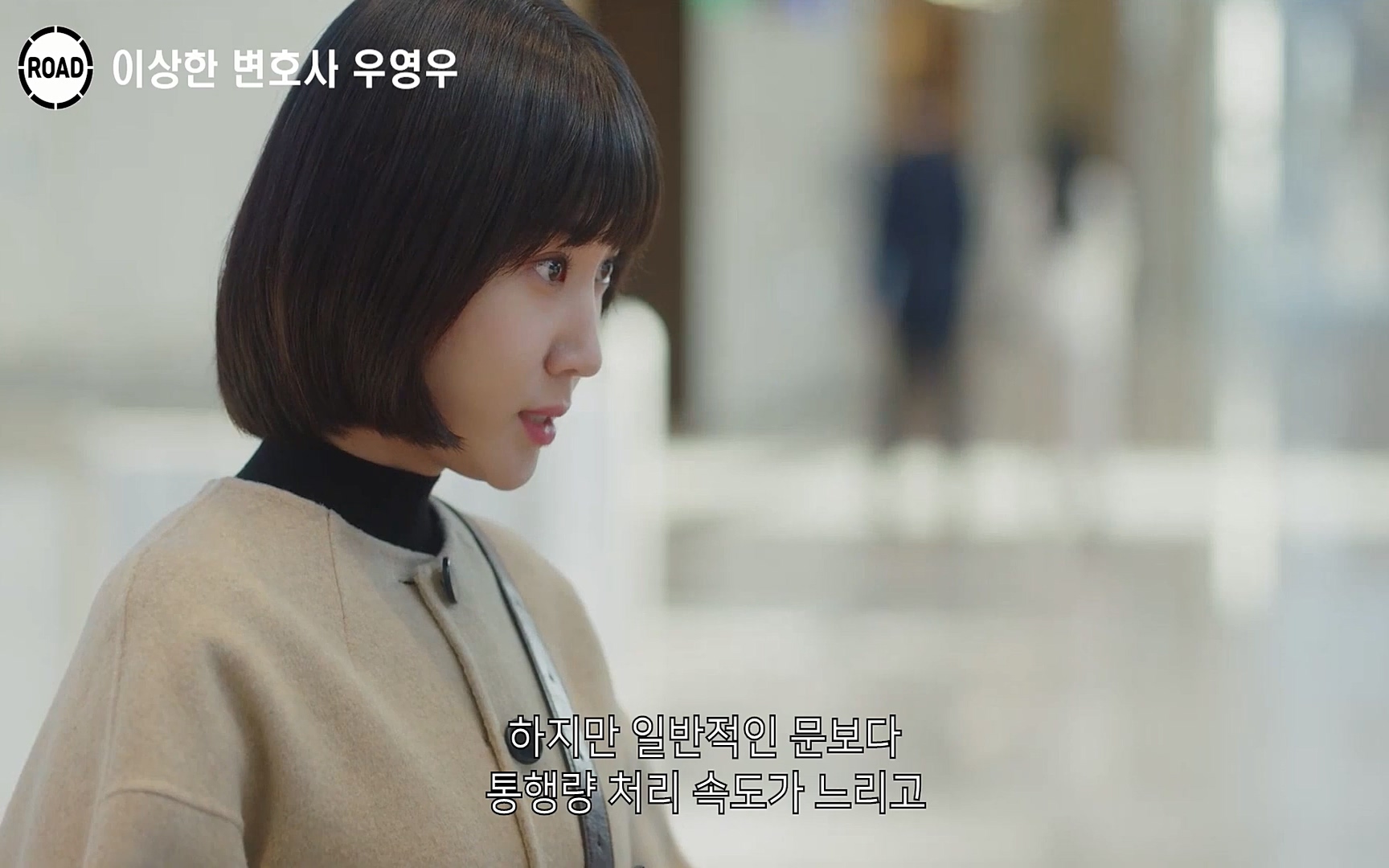 신선한 소재와 깔끔한 전개, 아름다운 결말로 시청율 신기록 세우며 전 세계인의 마음을 울린??이상한 변호사 우영우??시즌1, 《1~16화》 한방에 몰아보기.mp4_20220824_140858.457.jpg