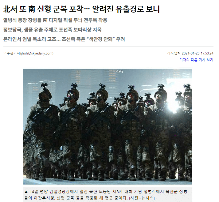  조선족 근황......jpg
