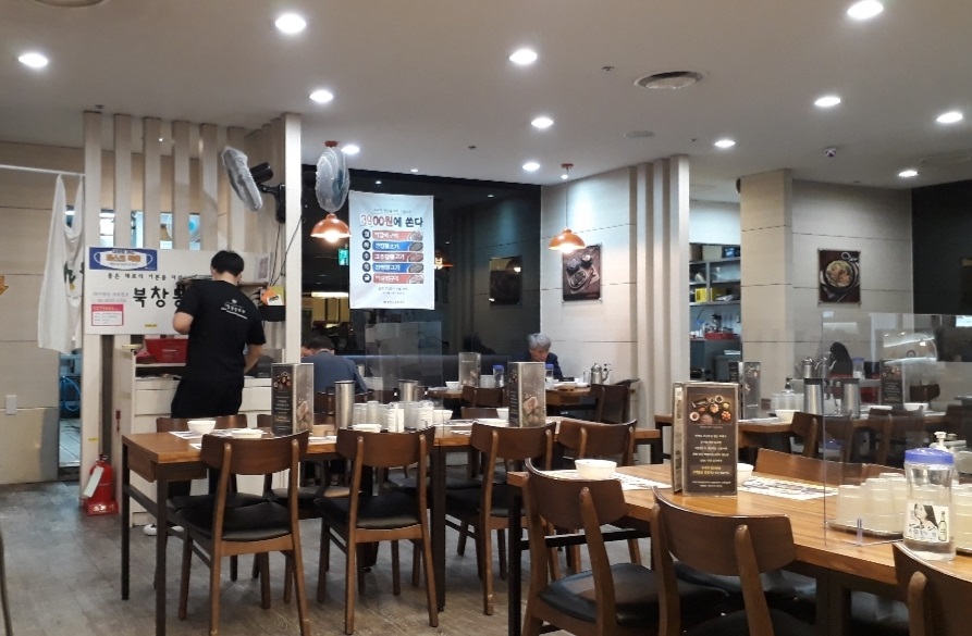  북창동 순두부 청량리역 음식점