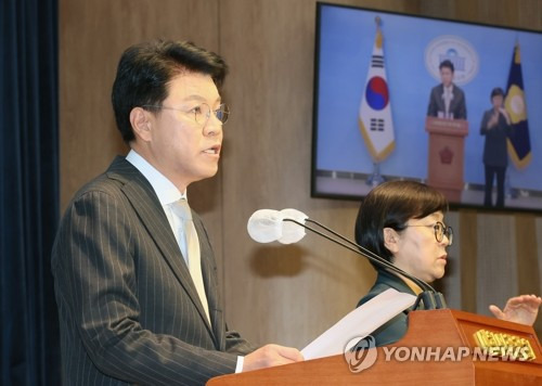 장제원 성폭행 의혹 기자회견