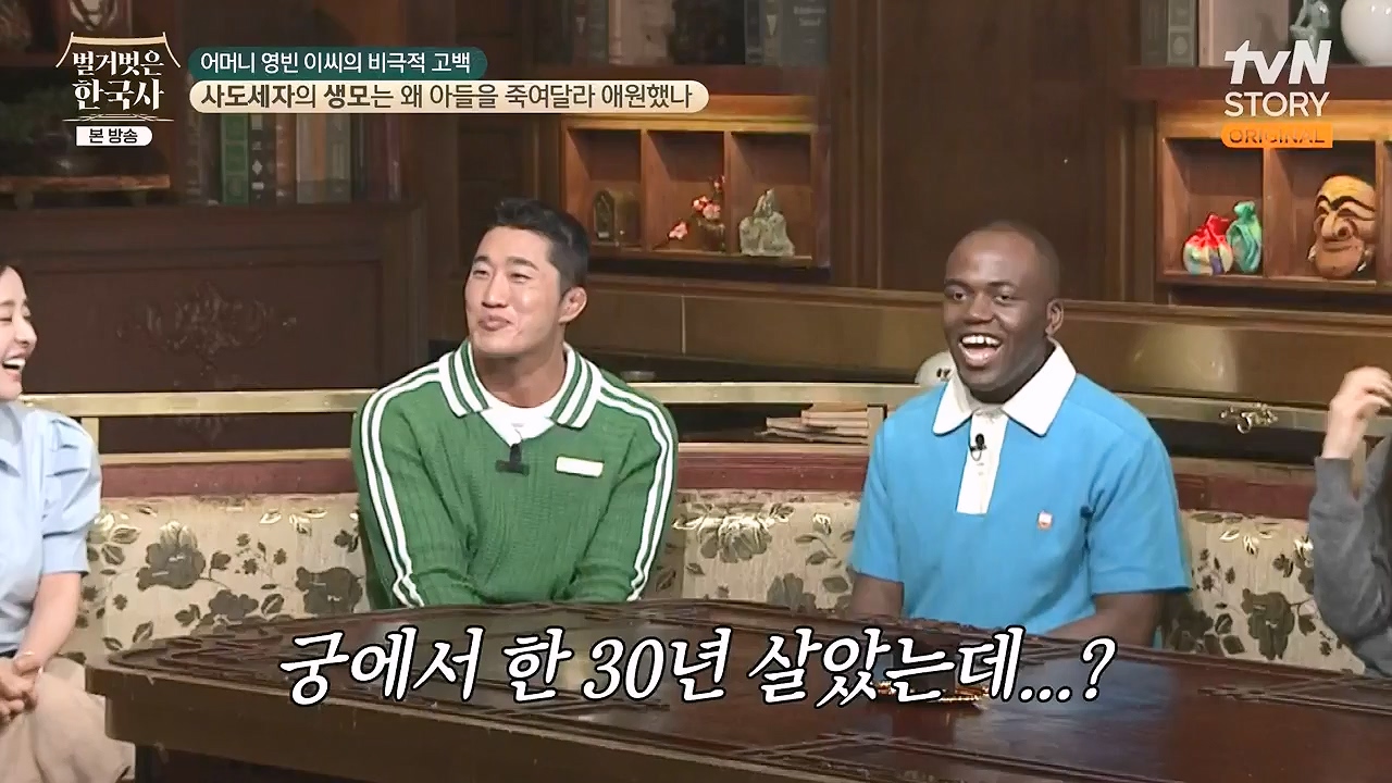 벌거벗은 한국사.E106.240502p-NEXT.mp4_20240622_163157.717.jpg