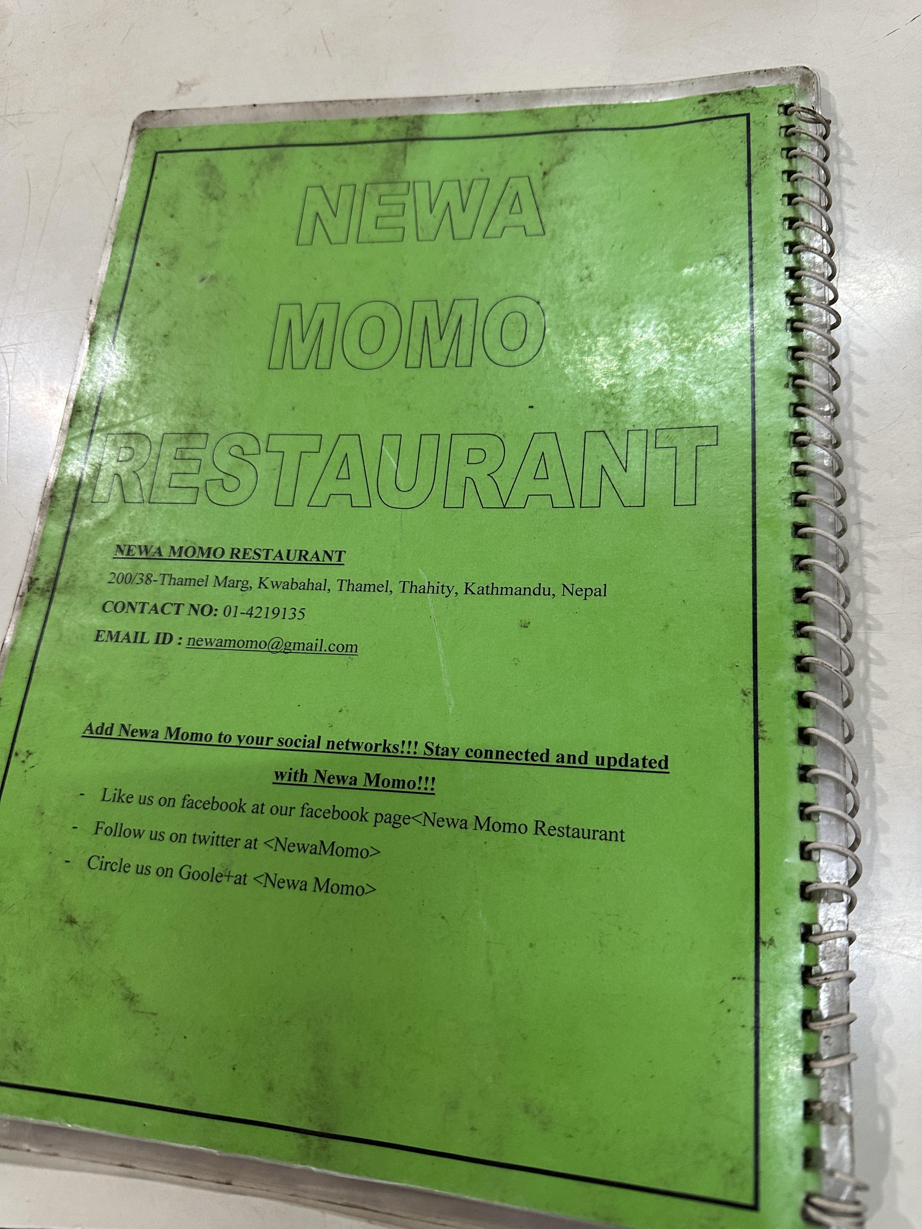 메뉴판