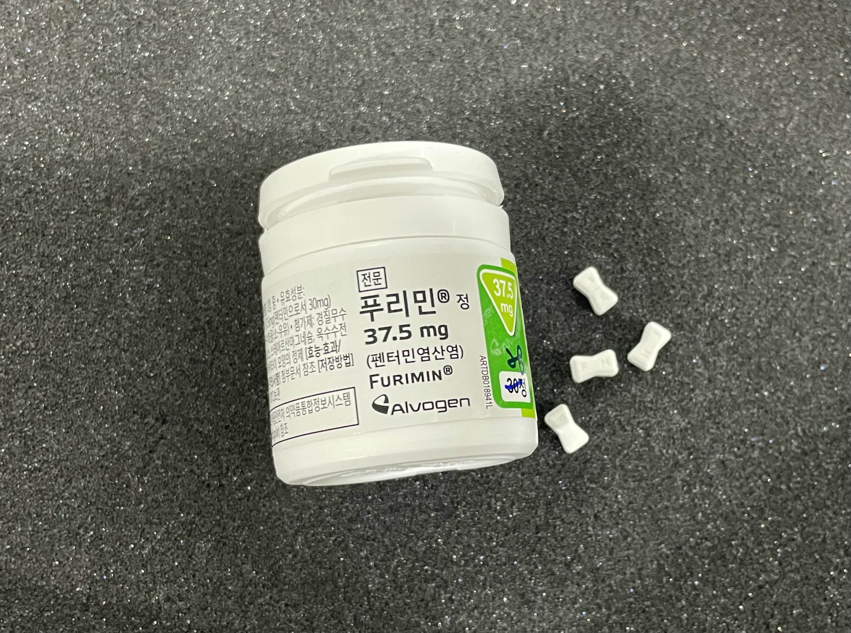  푸리민정 부작용 주의사항 모르고 먹으면 큰일나요