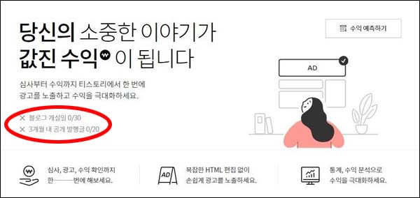 신청조건