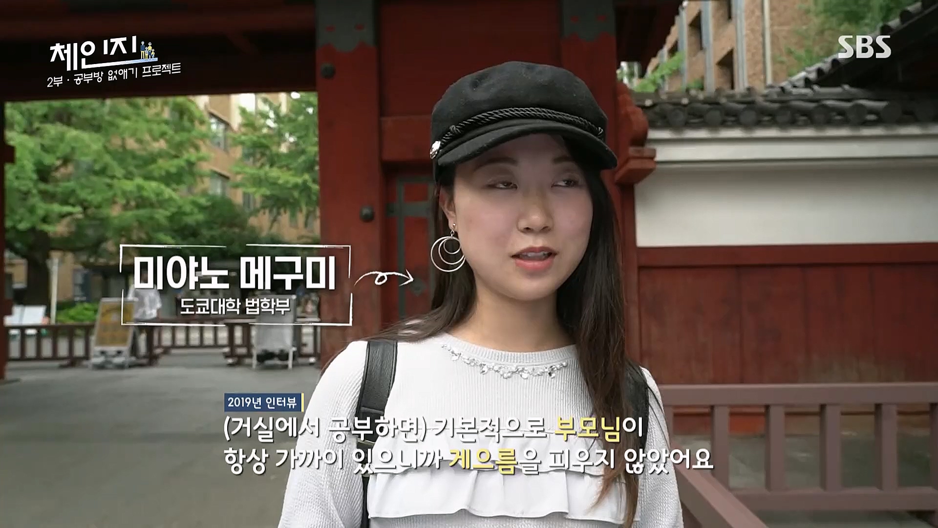 SBS 스페셜.E650.230108p.H264-F1RST.mp4_20230117_203410.070.jpg