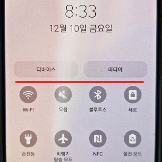 갤럭시-디바이스-미디어-버튼-위치