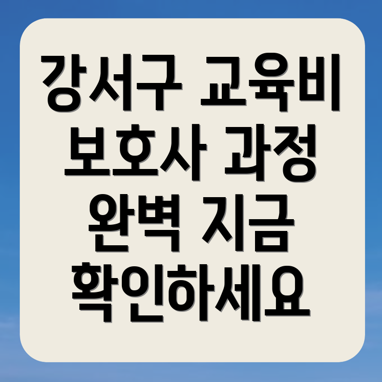요양보호사 교육