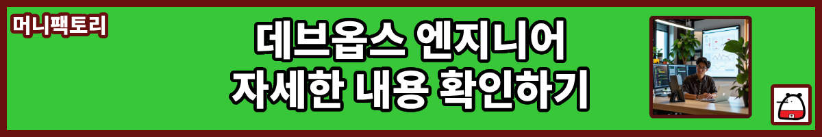 머니팩토리블로그
