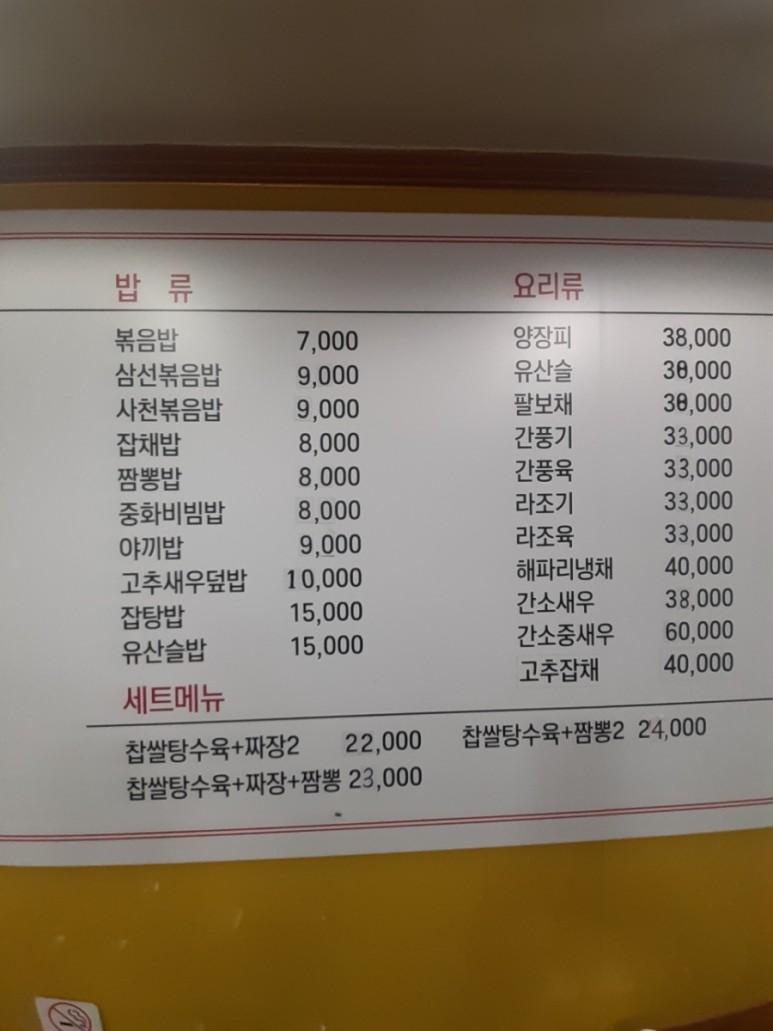 부천성 이미지