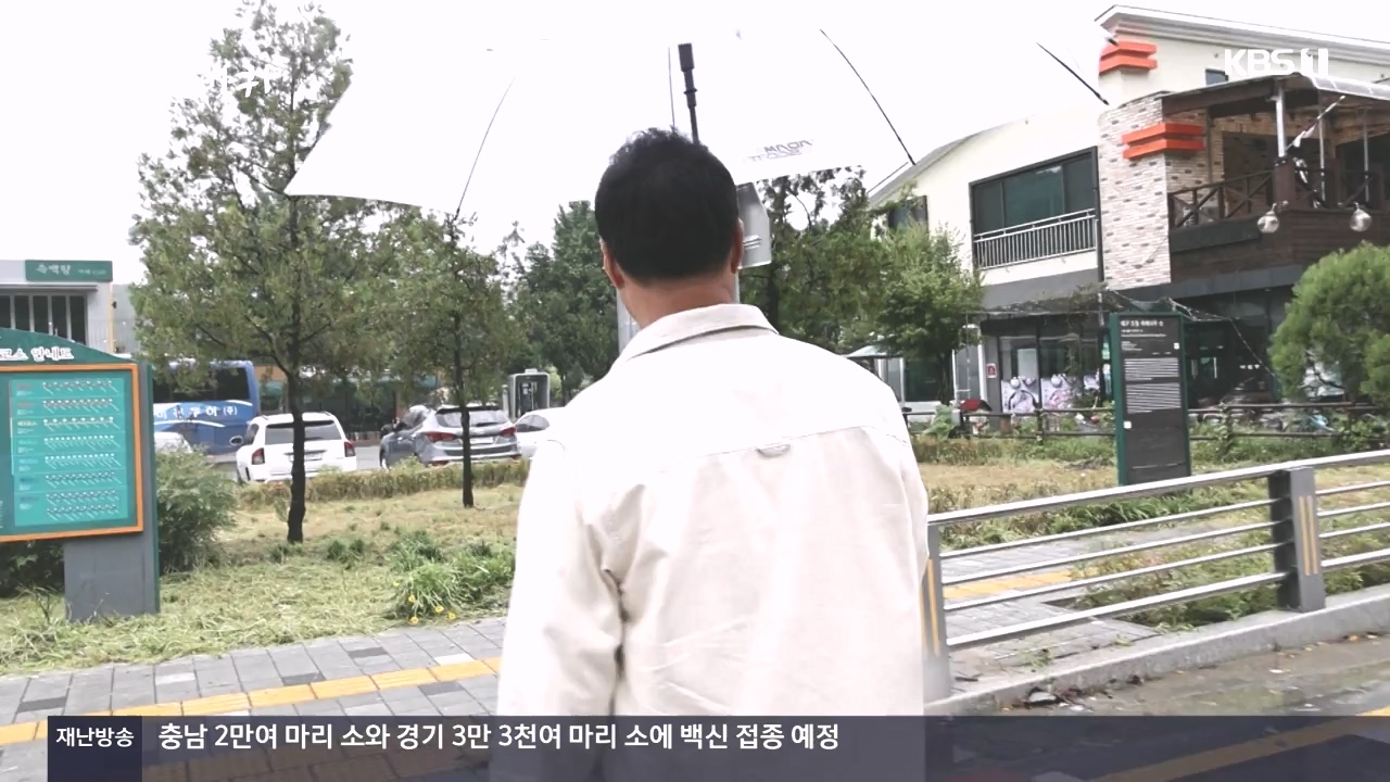 동네 한 바퀴.E244.231022p-NEXT.mp4_20231022_164238.150.jpg