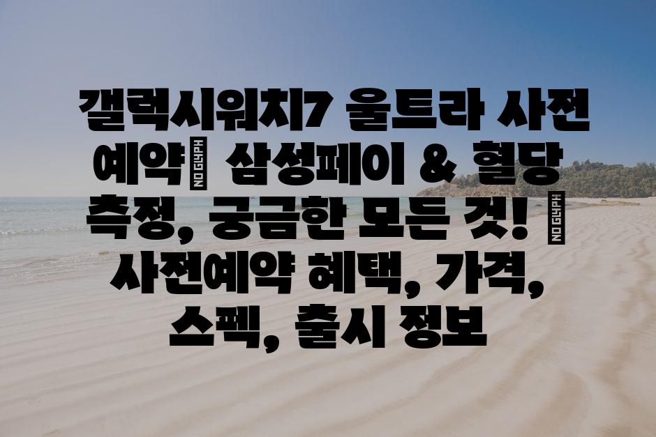 샘플 (76)