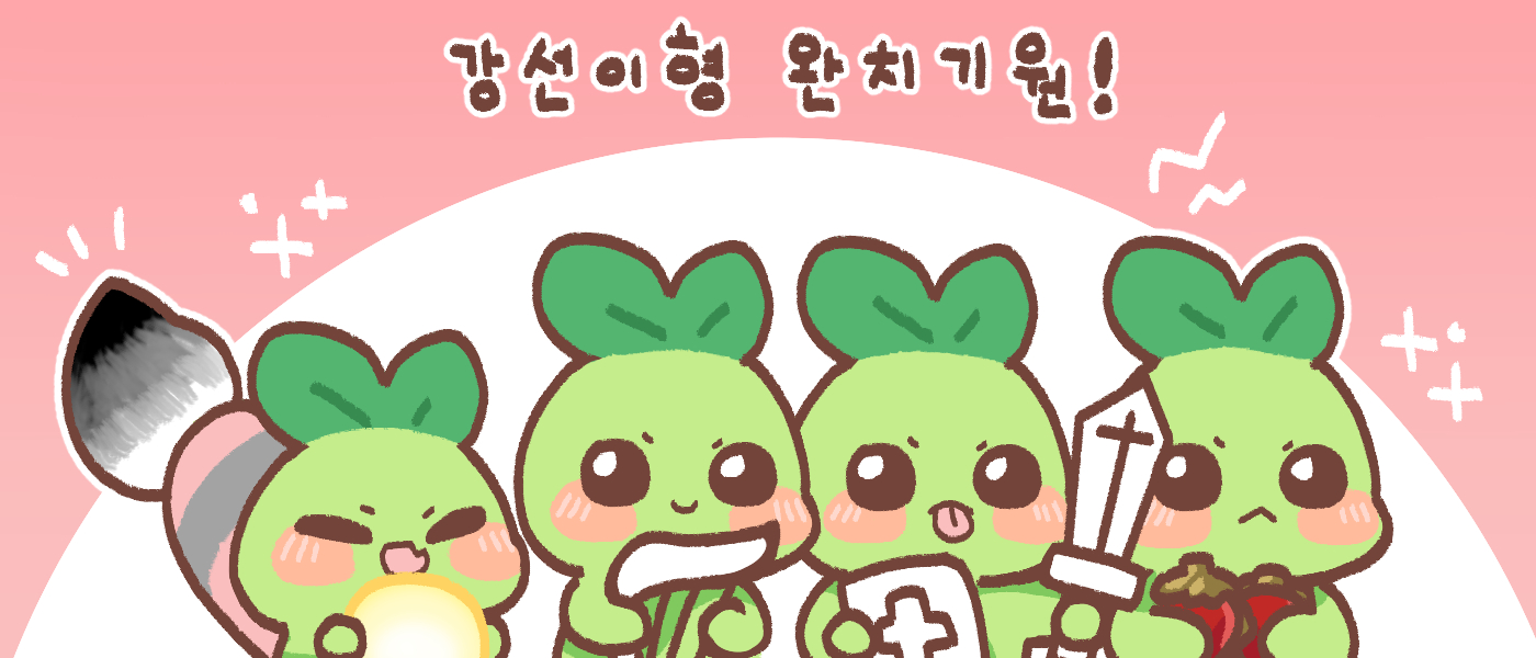강선 이미지