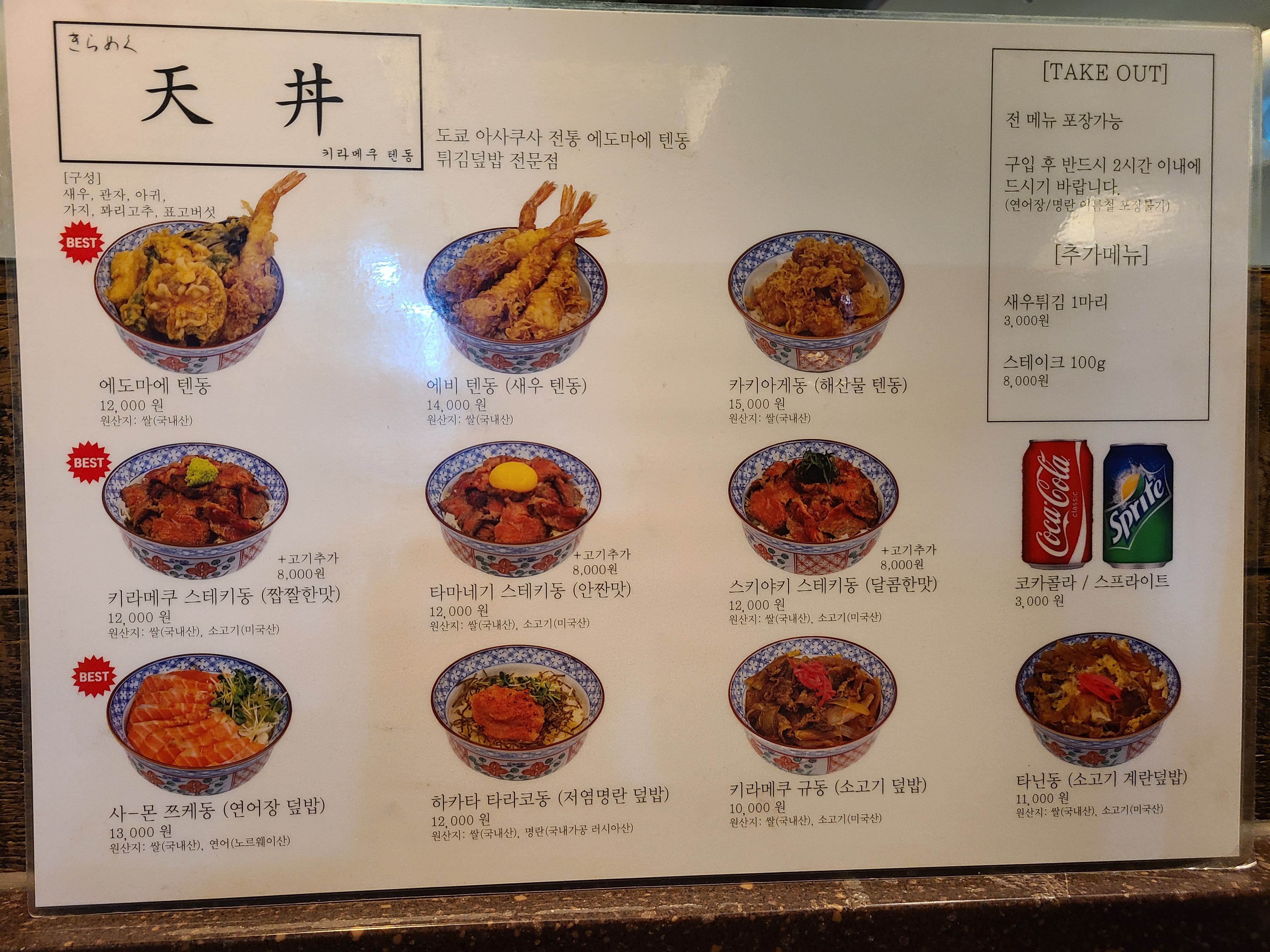 현대튀김전문점 이미지