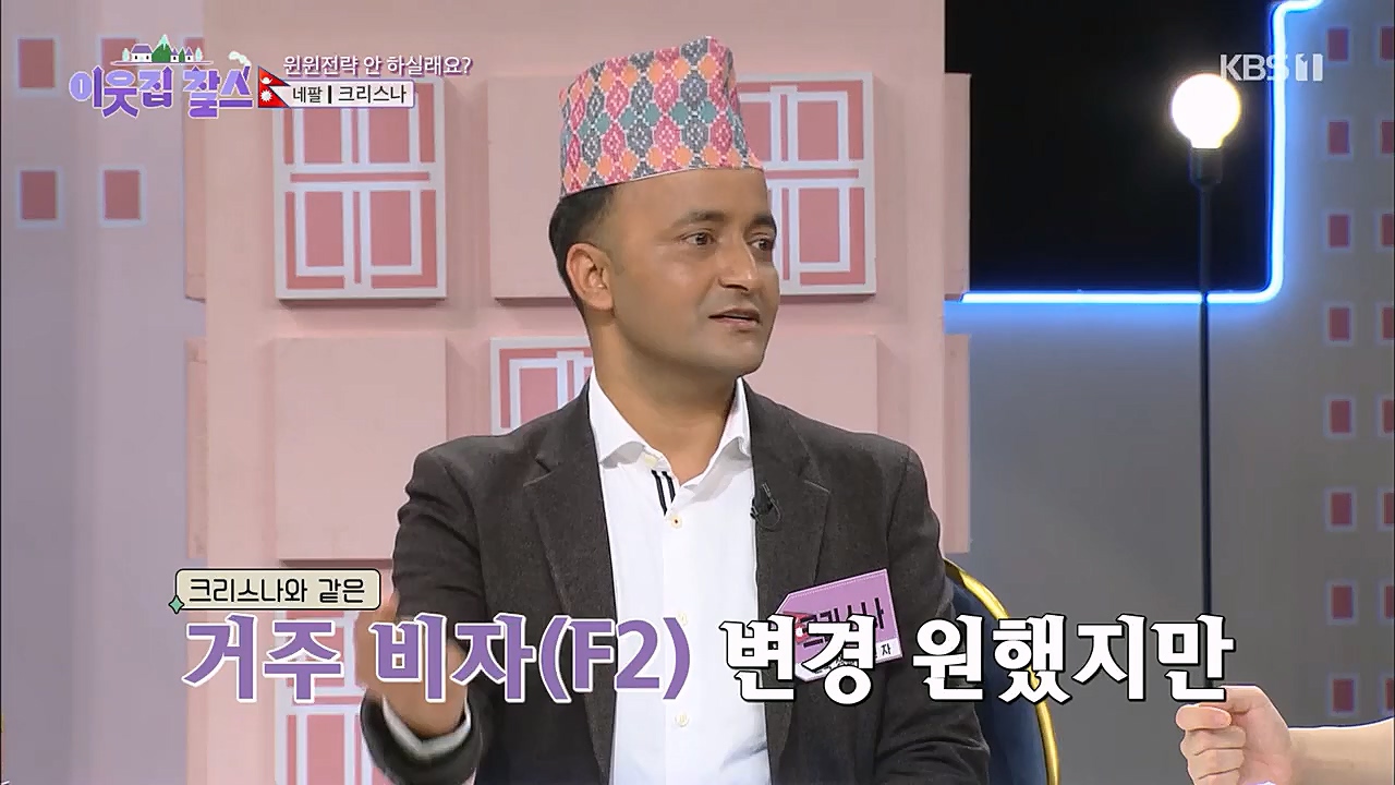 이웃집 찰스.E373.230132p.H264-F1RST.mp4_20230202_195940.231.jpg