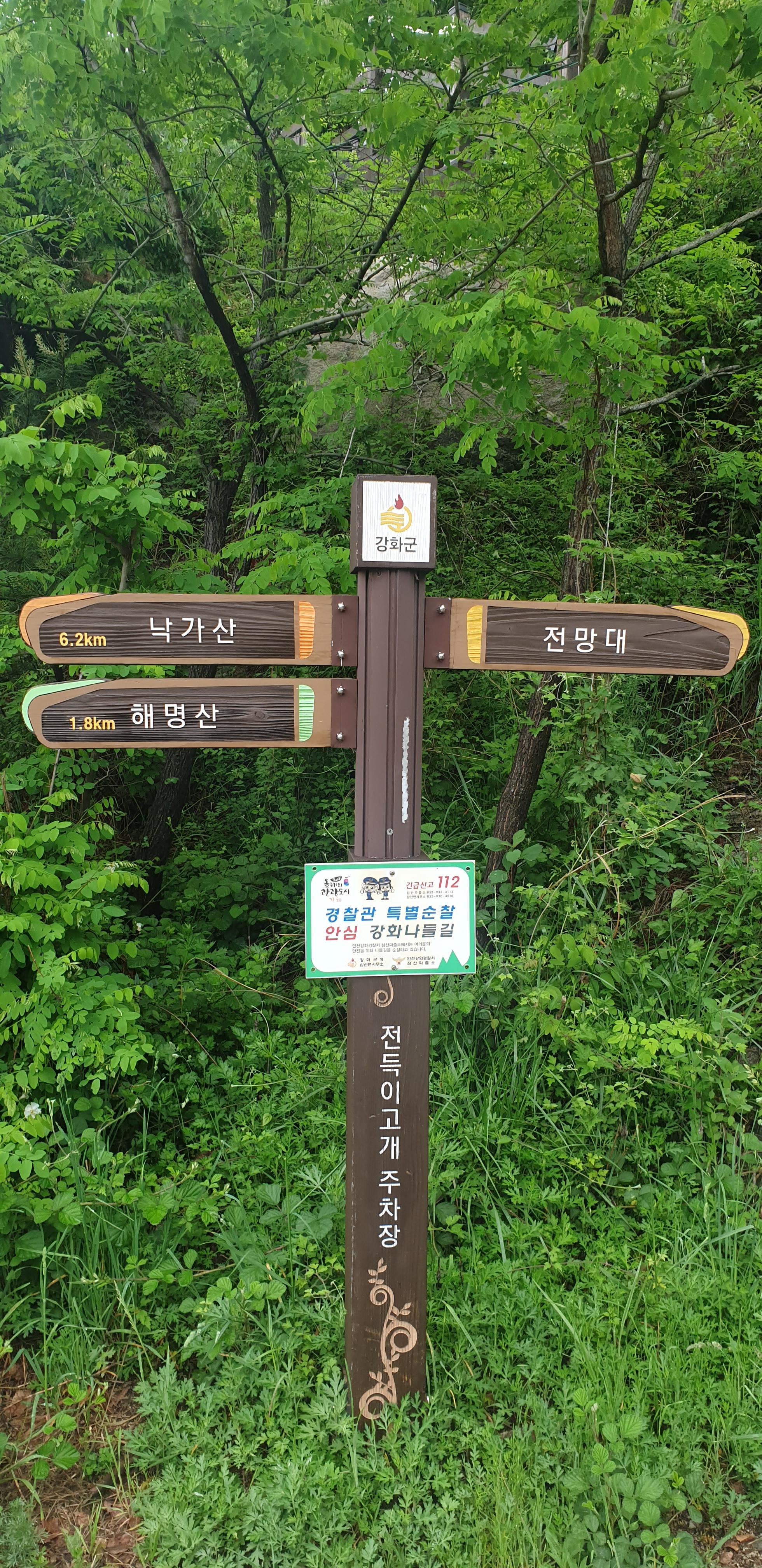  [꽃] 아카시아꽃 향기에 우정을 품다