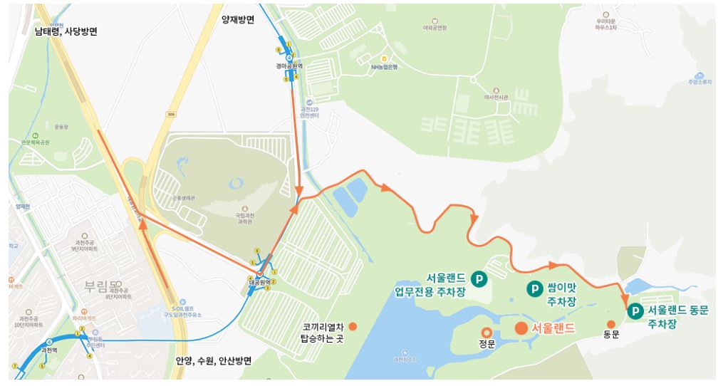 서울랜드 주차정보