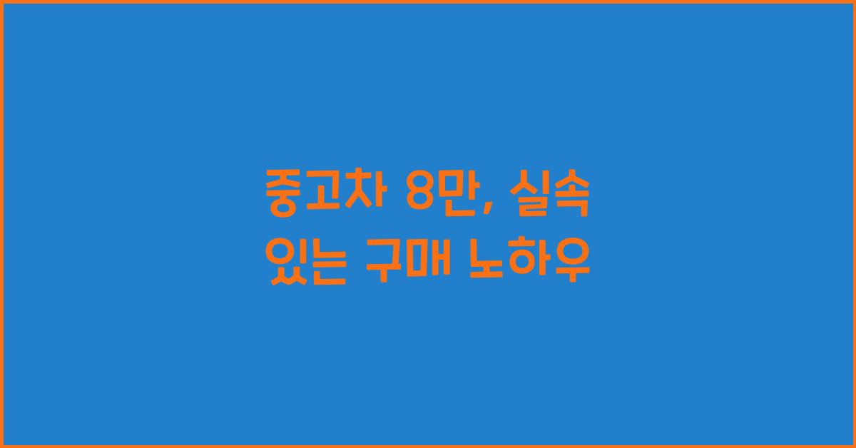 차랑 이미지