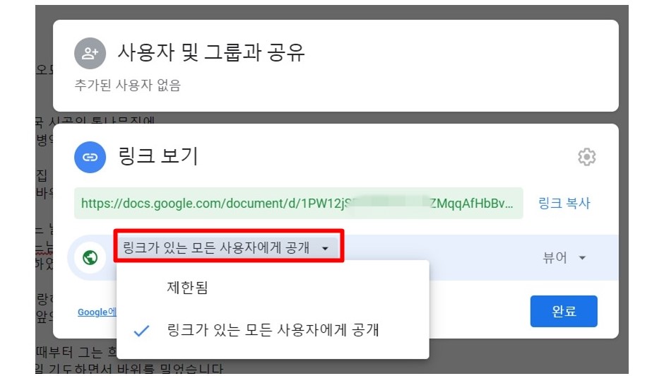 모든사용자에게