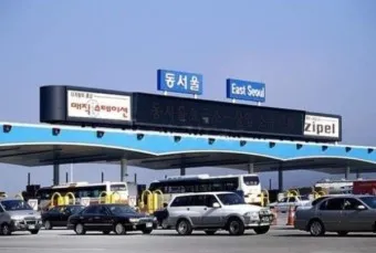 고속도로 통행료 아끼는 방법 할인혜택 납부방법_9