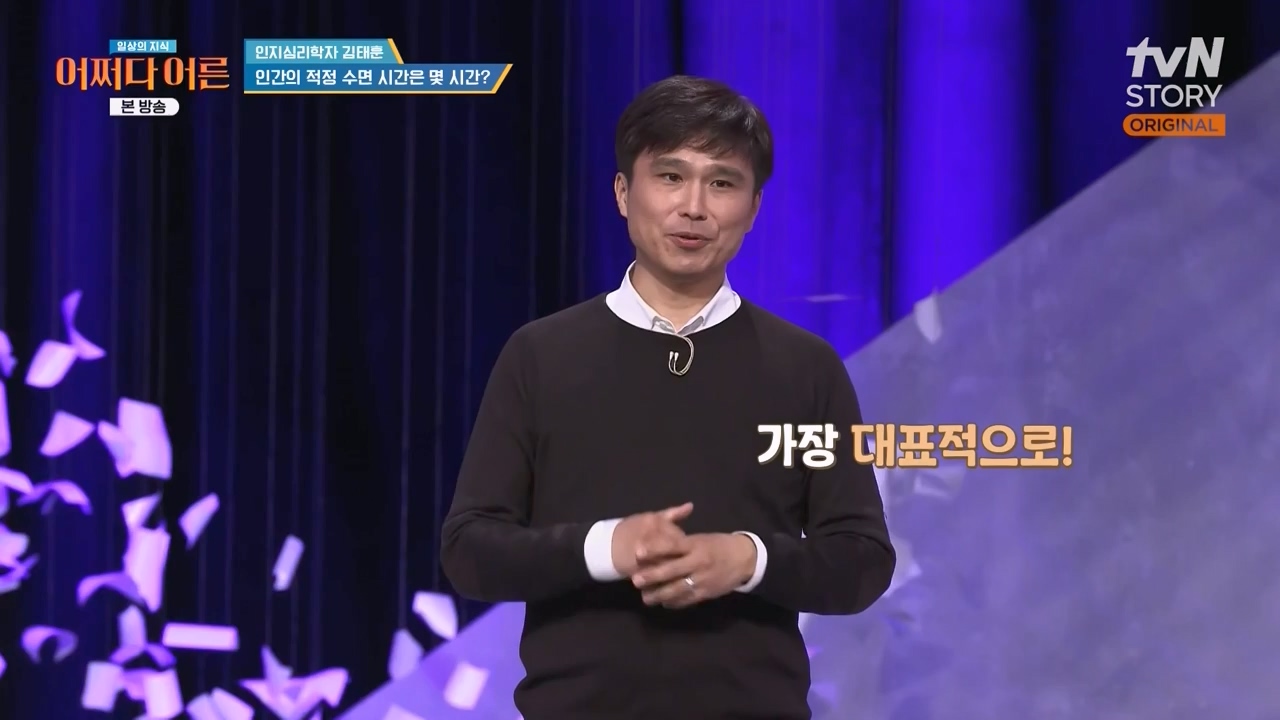 어쩌다 어른.E52.240417p-NEXT.mp4_20240417_201931.271.jpg