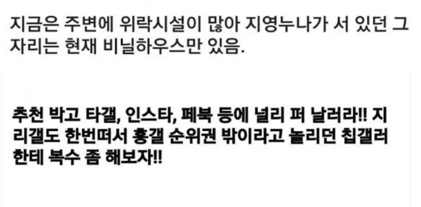 사진 함부로 보여주면 ㅈ되는 이유… ㄷㄷ 12