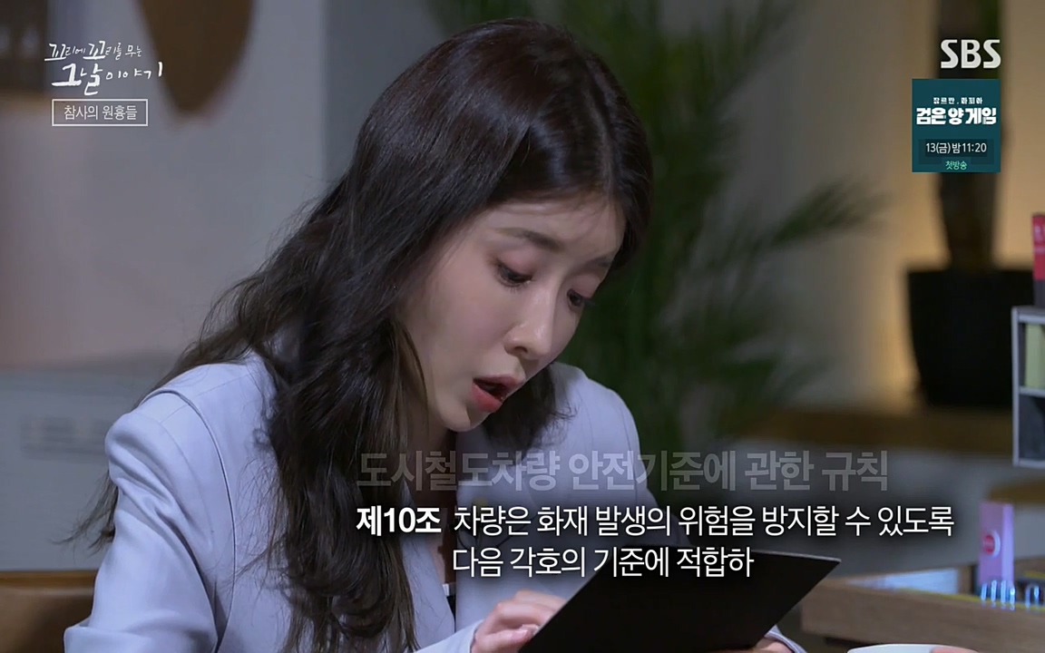 꼬리에 꼬리를 무는 그날 이야기.E27.220506p-NEXT.mp4_20220506_191937.806.jpg