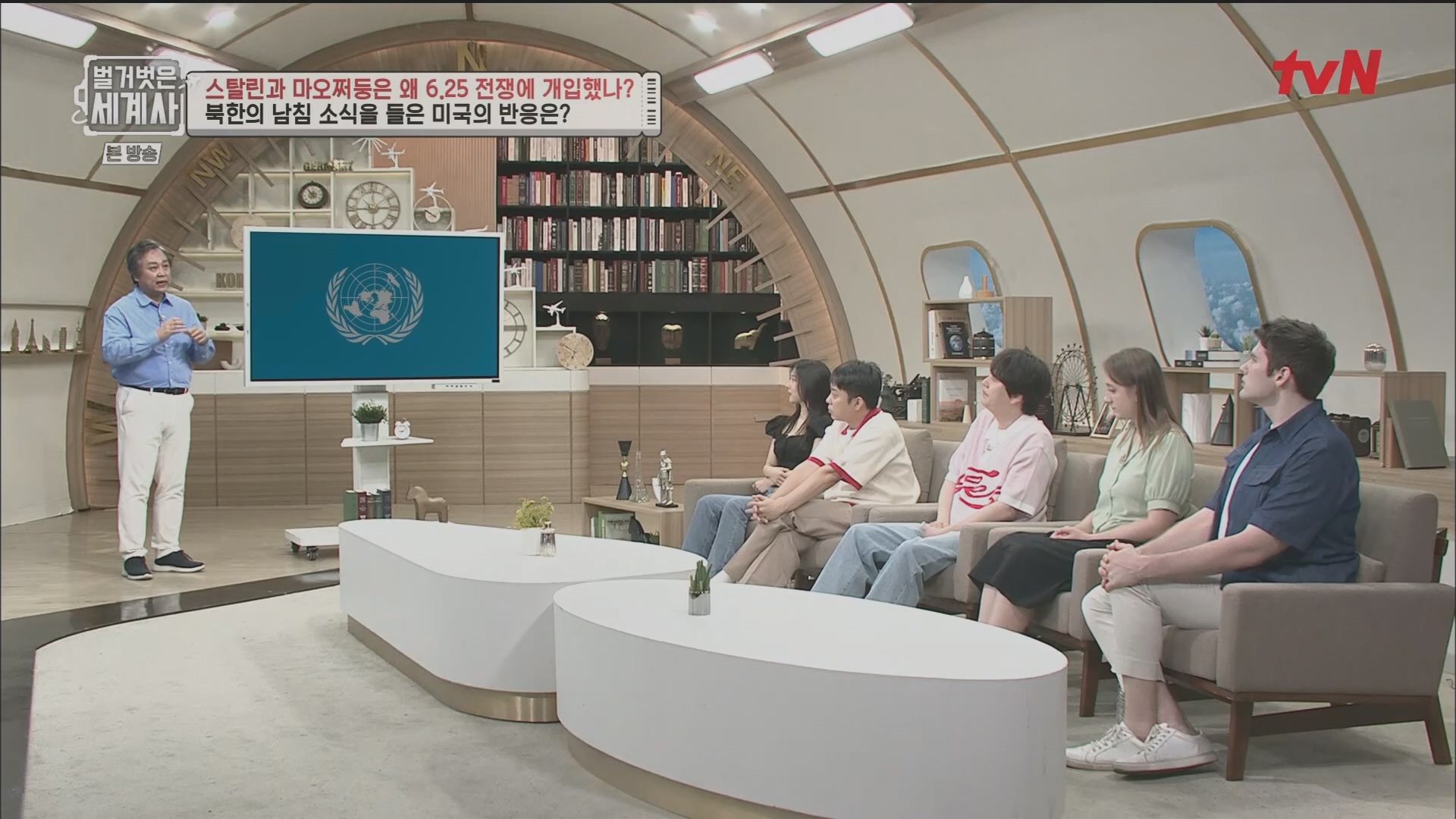 벌거벗은 세계사.E114.230829p.H264-F1RST.mp4_20240323_165614.281.jpg