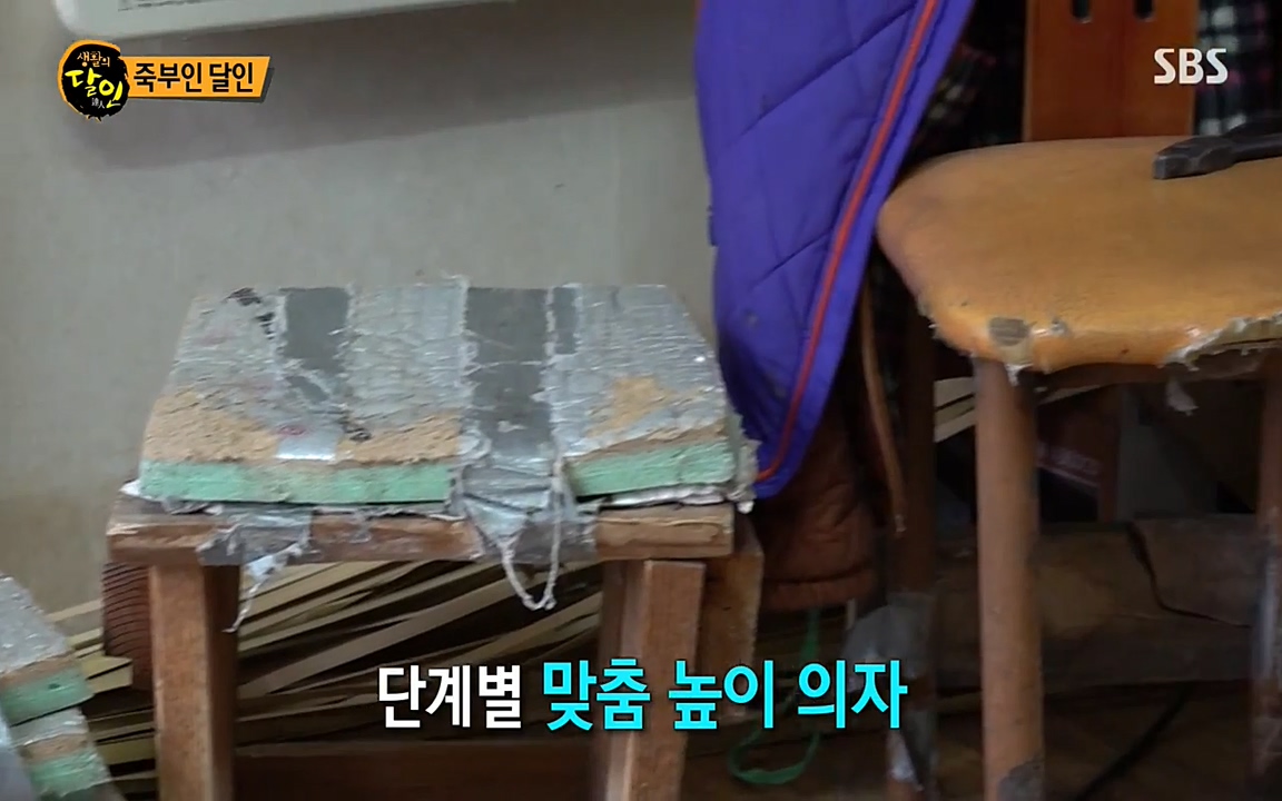 생활의 달인.E840.220426p-NEXT.mp4_20220426_174624.006.jpg