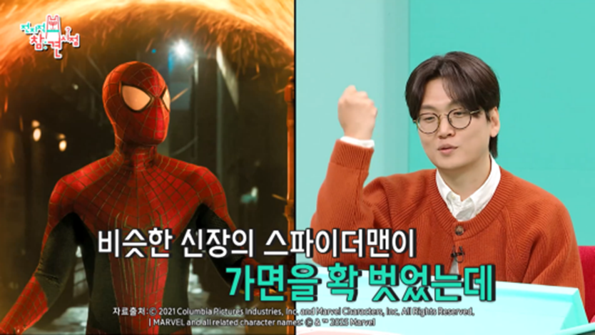 번역가 황석희가 전참시에서 밝힌 개봉 전 영화 번역할 때 받는 영상 현실 | 인스티즈
